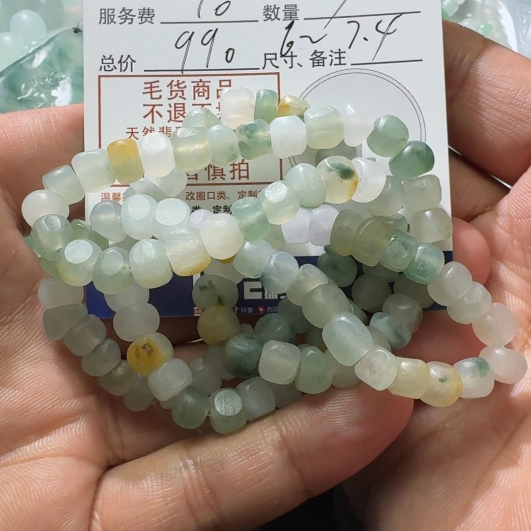 定制翡翠未镶嵌砥**主