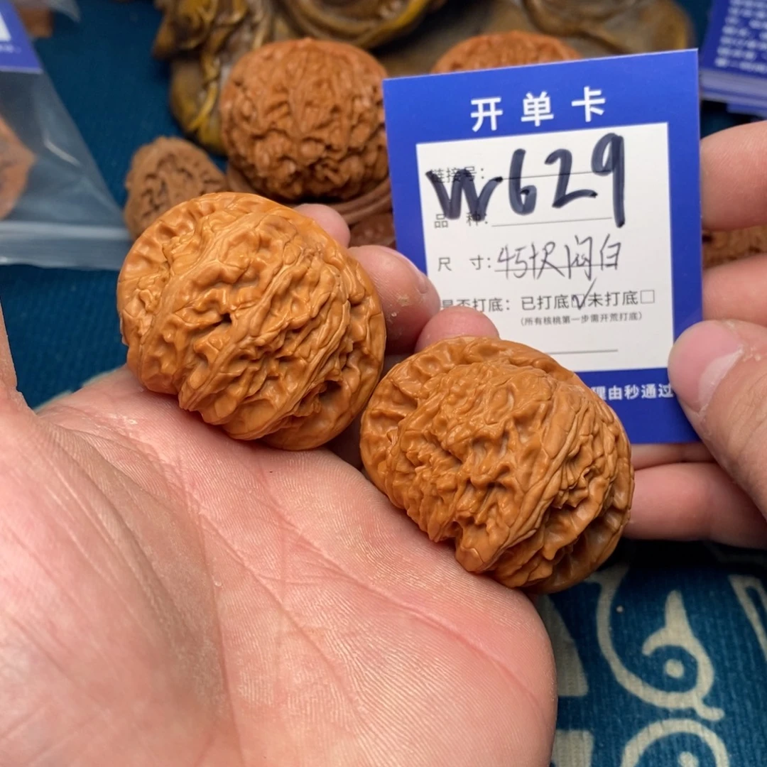 把件文玩核桃文玩