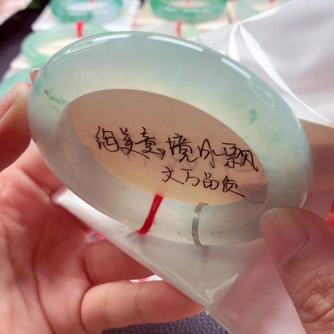 翡翠未镶嵌手镯师妹60.4轮胎清爽种水毕业（5号）