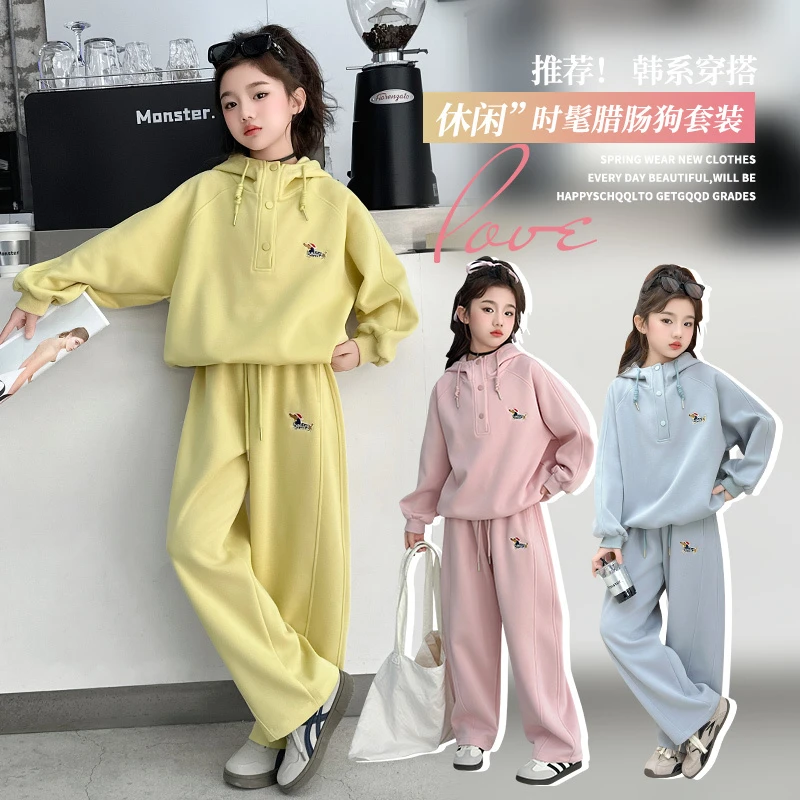 女童春季套装2025新款中大童时尚连帽儿童气质6-12岁女孩两件套潮