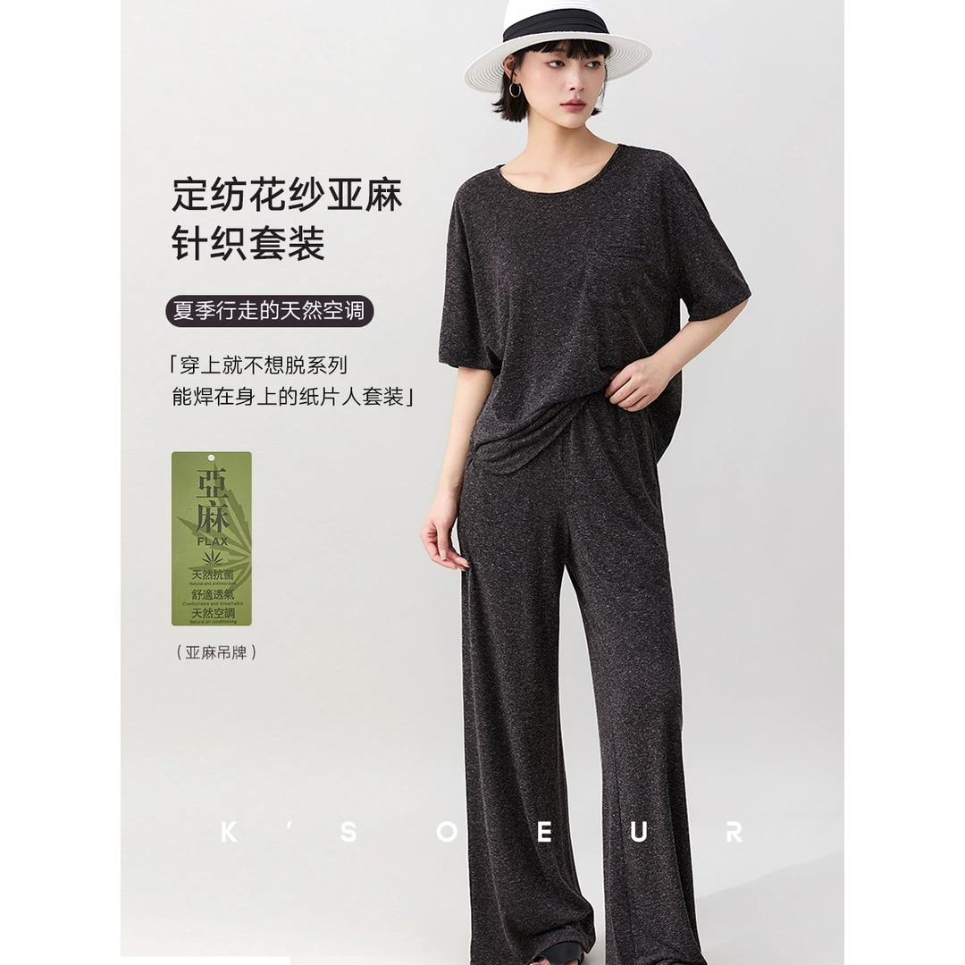 K姐KSOEUR【脱不掉亚麻套装】花纱亚麻 自由呼吸 短袖休闲两件套