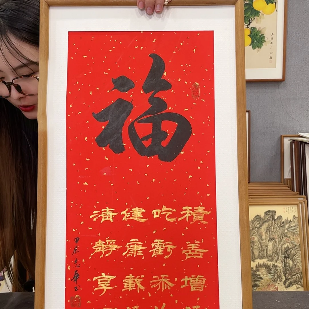 书法手绘带框尺寸：36*69