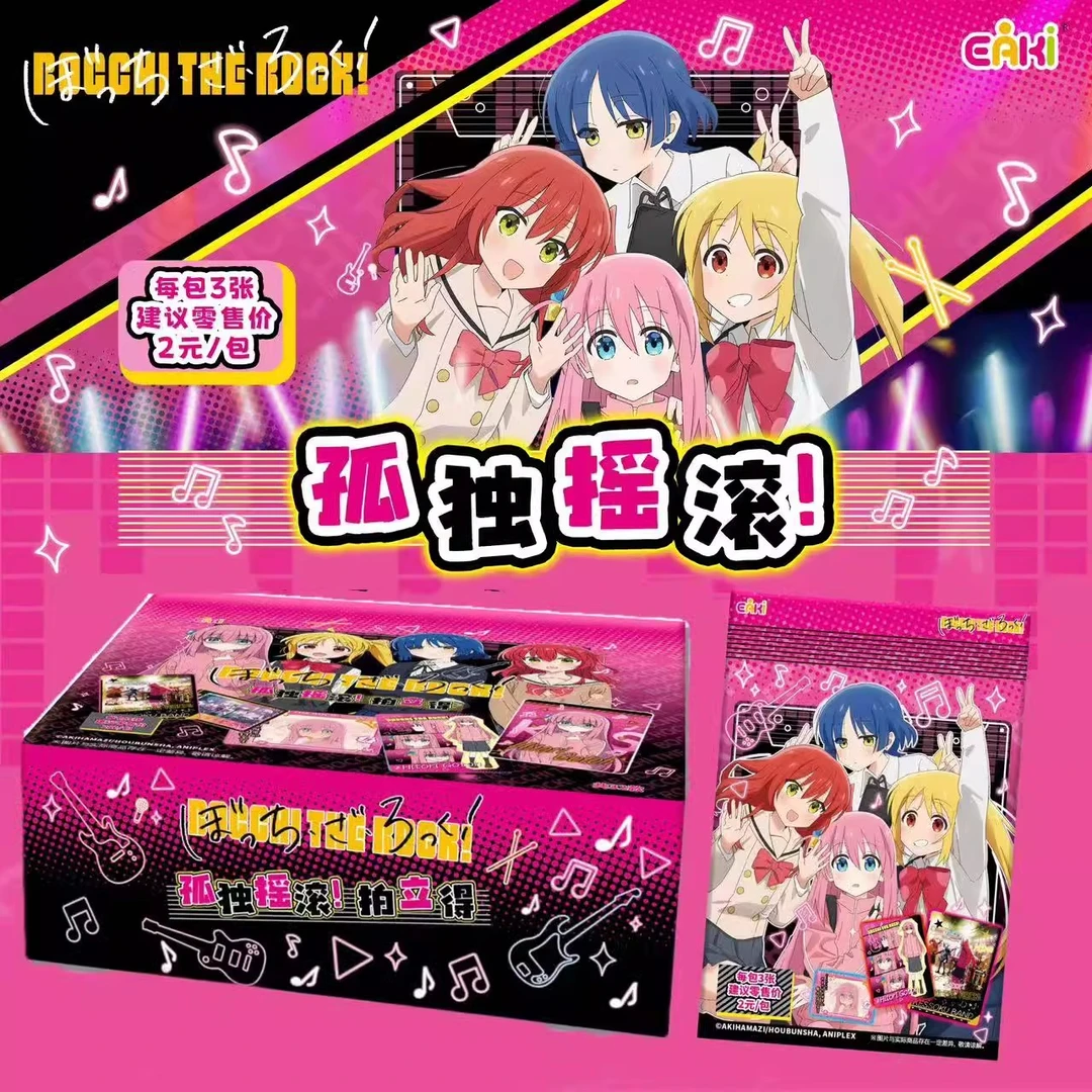 【代拆】孤独摇滚拍立得小卡盲盒颜艺冰箱贴剧场总集篇Q版双闪徽章