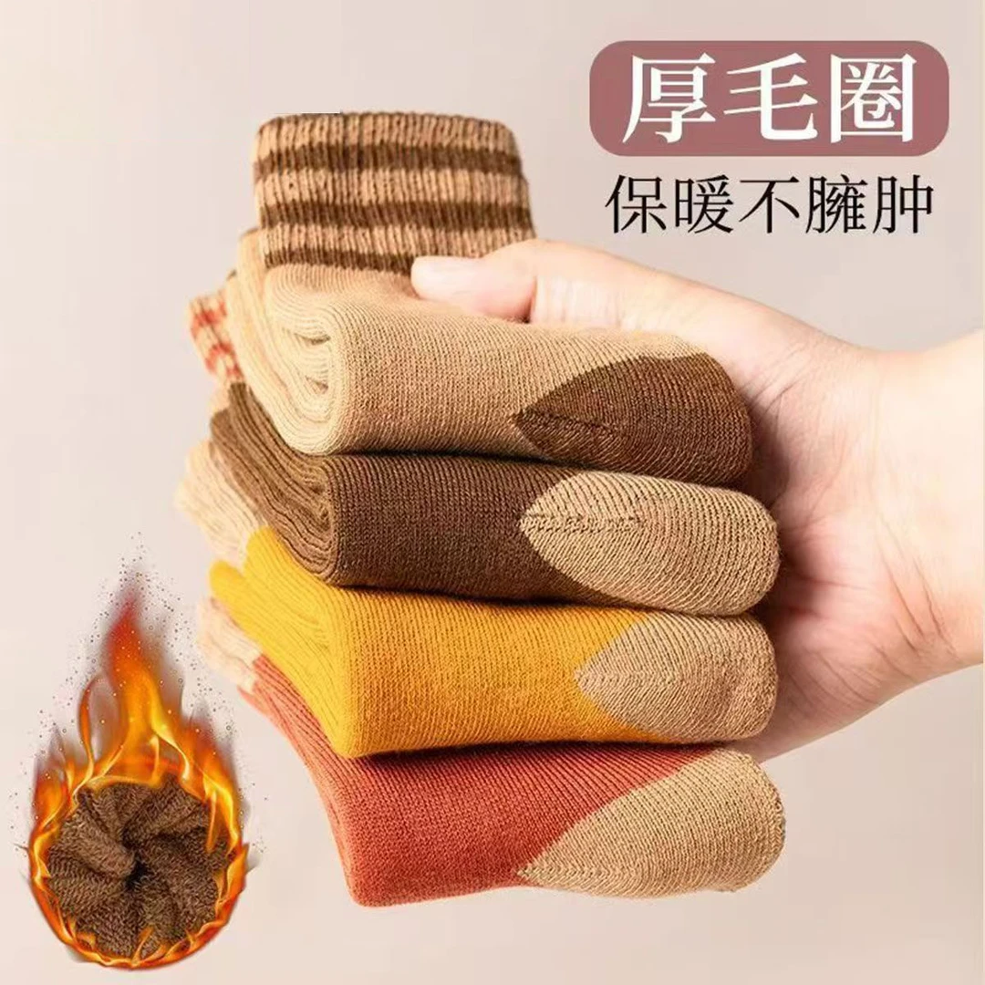 【5双包邮】巨厚保暖毛圈女士袜子加绒中筒袜秋冬季加厚撞色长袜