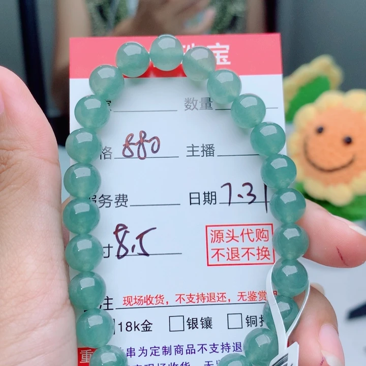 未镶嵌手链翡翠手串