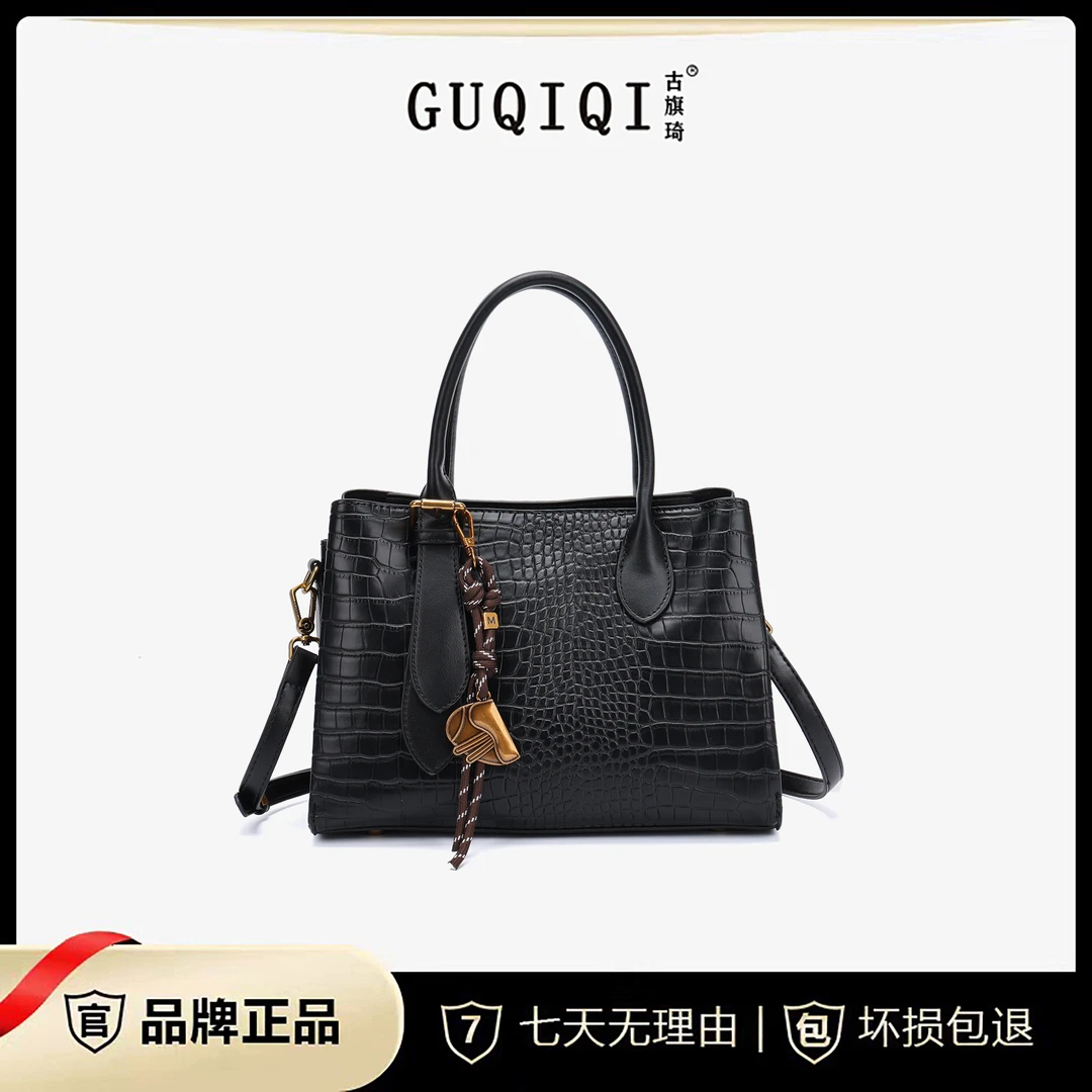 GUQIQI/古旗琦新款优雅气质贵妇手提包GQ1268