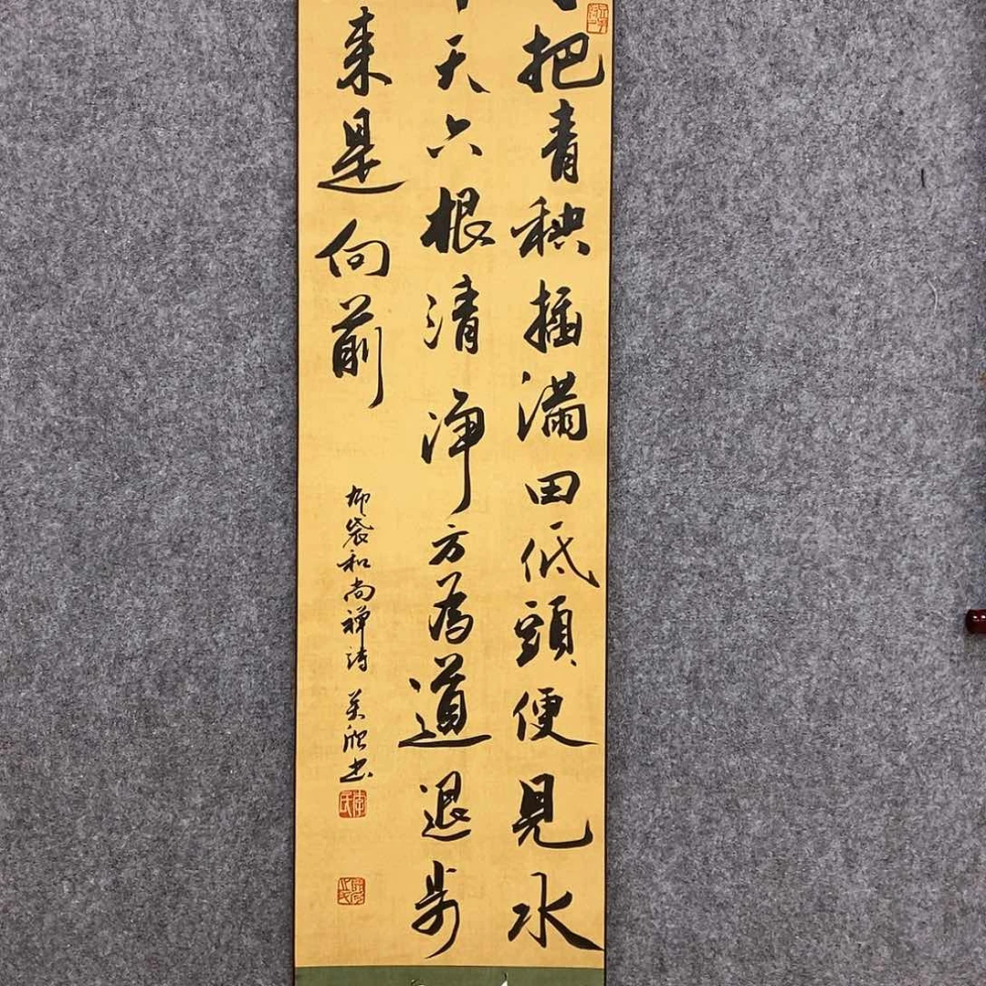 书法书法作品书法作品