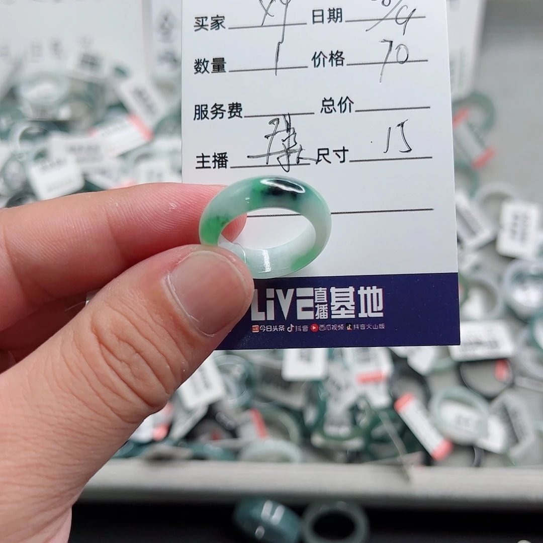 X***手翡翠未镶嵌戒指翡翠