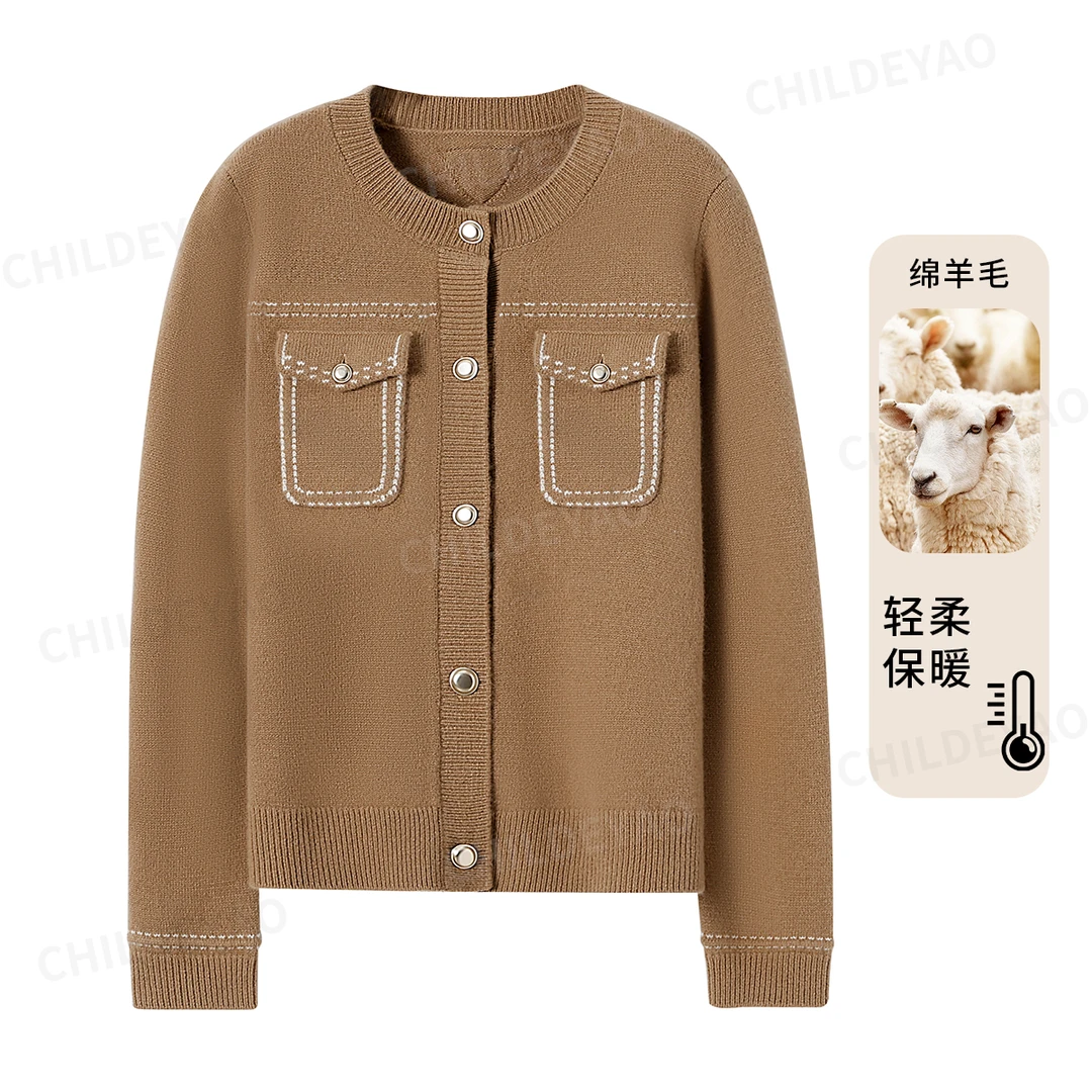 【晴天】100绵羊毛设计感小香风口袋针织开衫毛衣S41171