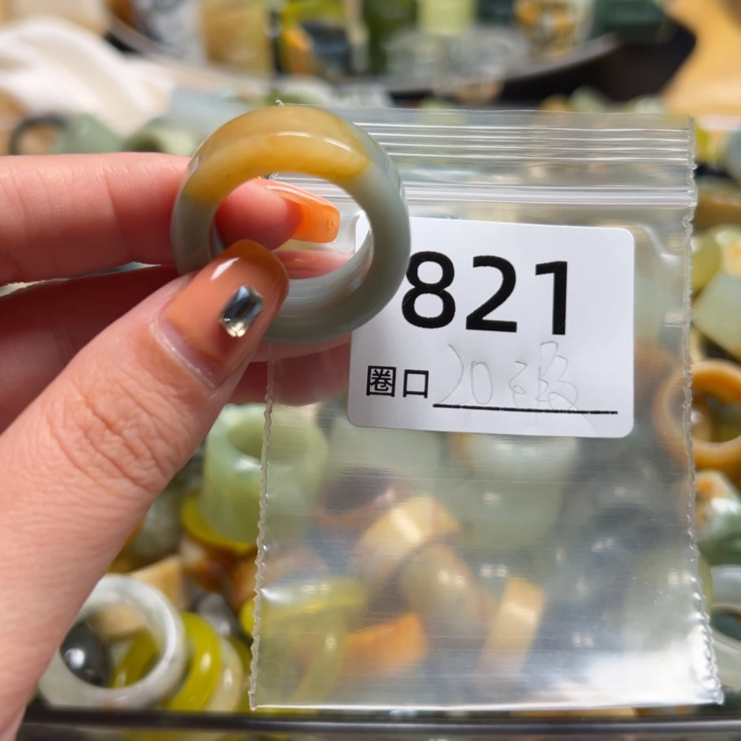 虚***舟蛇纹石玉未镶嵌戒指