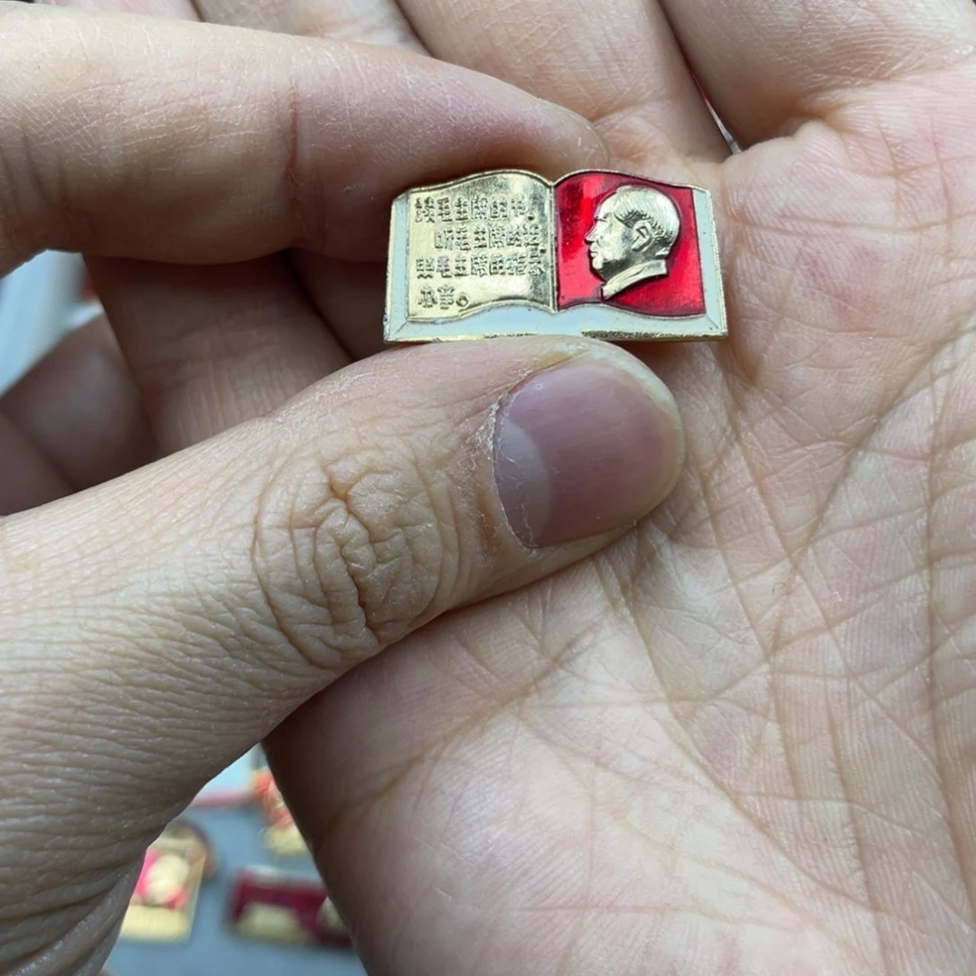 铝红色收藏精品小章