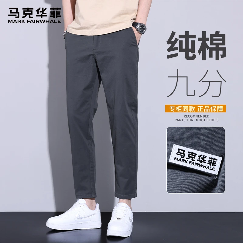 马克华菲纯棉九分休闲裤男士2025夏季新款潮流百搭锥形直筒小西裤
