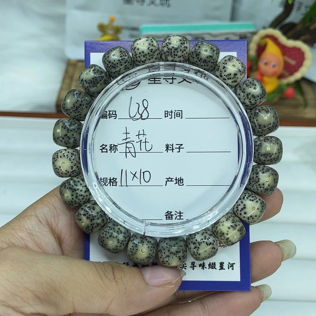 吊坠星月菩提L38青花11