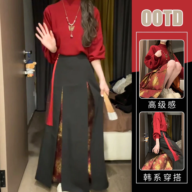 复古气质一整套女秋冬新款高级感别致中国风高腰马面裙气质衬衫潮