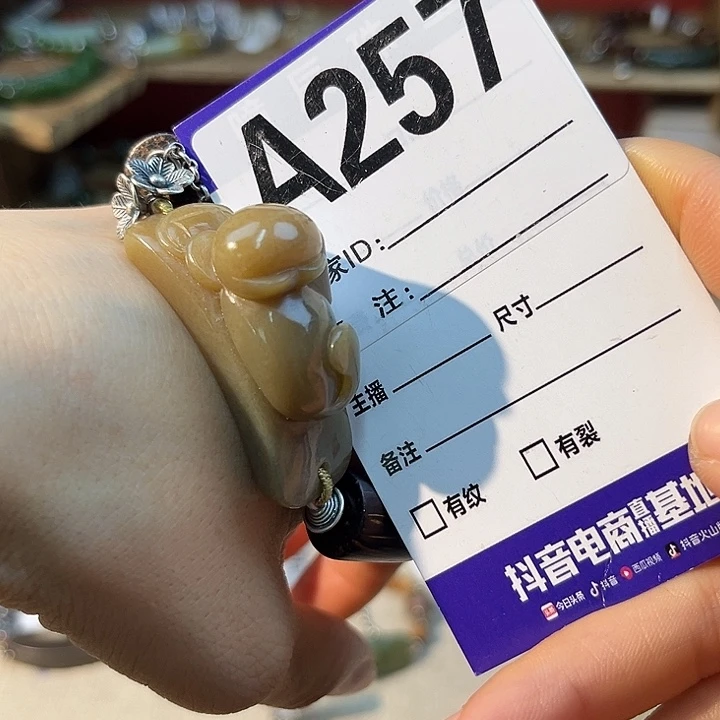 ****z未镶嵌手链和田玉