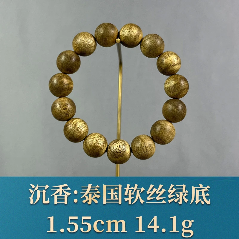 91660 泰国软丝绿底 沉香