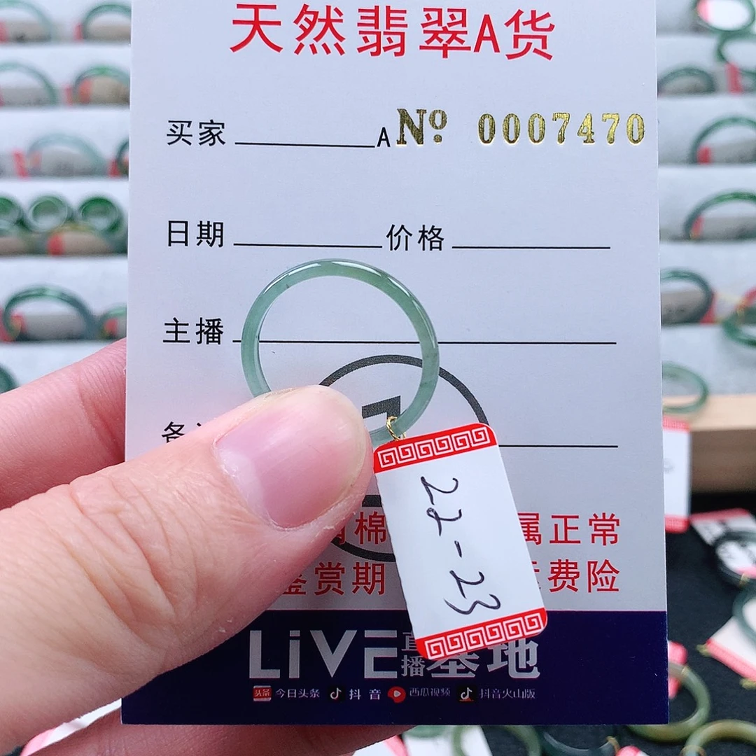 紫****翡翠未镶嵌戒指天然翡翠A货戒指