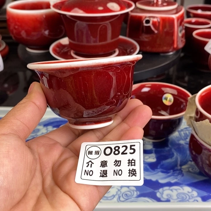 密***藏郎红福利杯 O828过年清仓炸福利