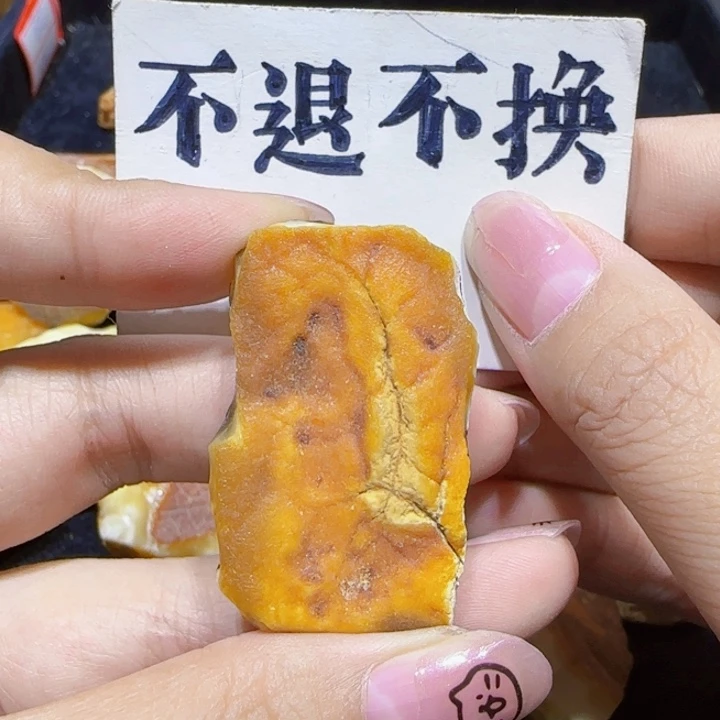 未镶嵌定制琥珀蜜蜡