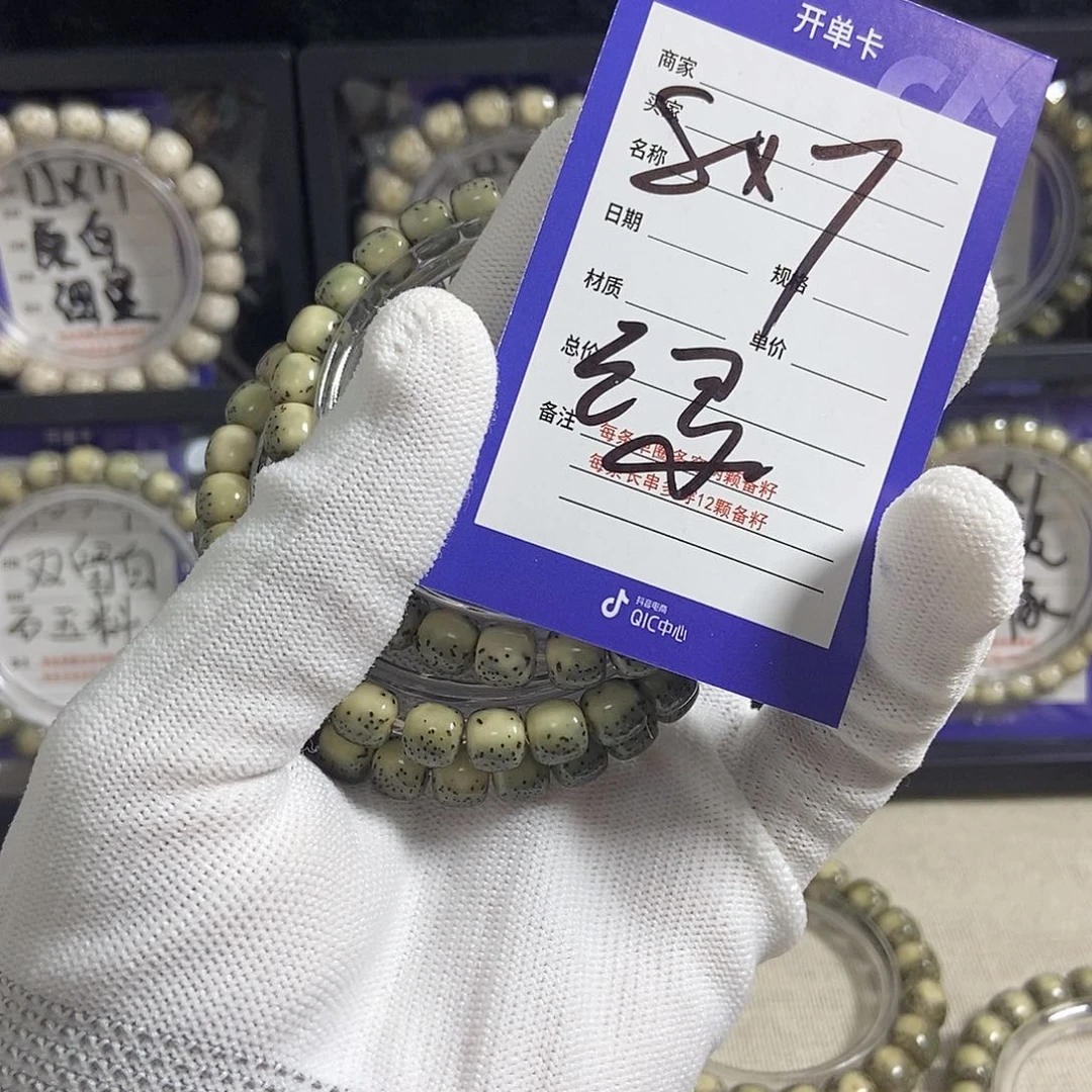 星月菩提吊坠星月