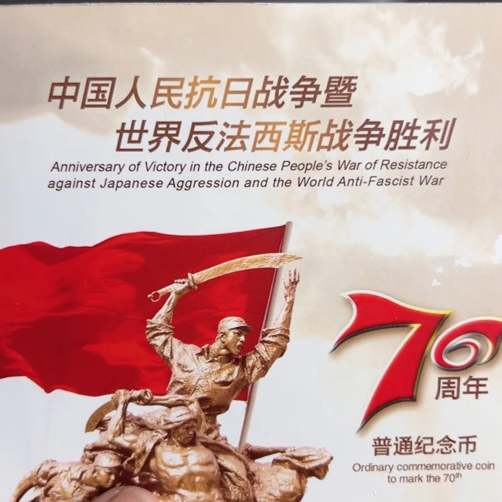 其他普通金属点一SE53810301