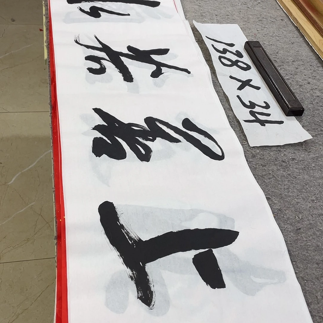 书法Lvqinzhenshufa