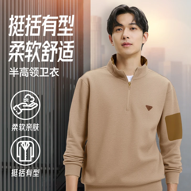 【羊毛卫衣】七匹狼官方正品秋季新款羊毛棉拉链半高领卫衣款3030
