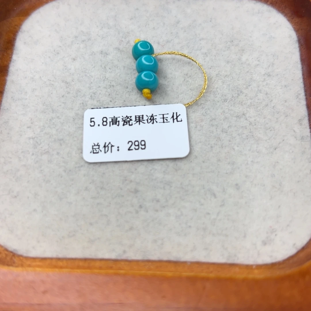 绿松石未镶嵌珠宝半成品