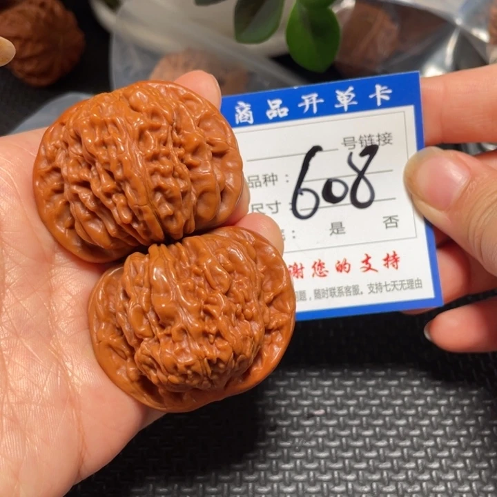 核桃其他狮子头的