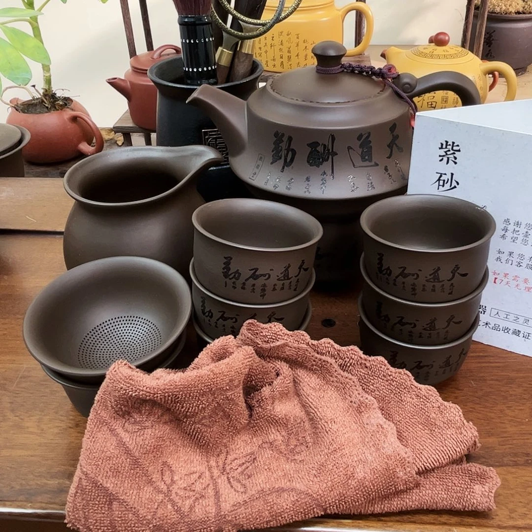 紫砂茶壶dvbdbdbbdnxnnxncc