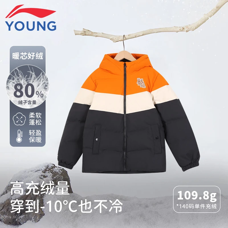 李宁童装儿童羽绒服男大童冬季新款加厚保暖运动连帽羽绒外套9051