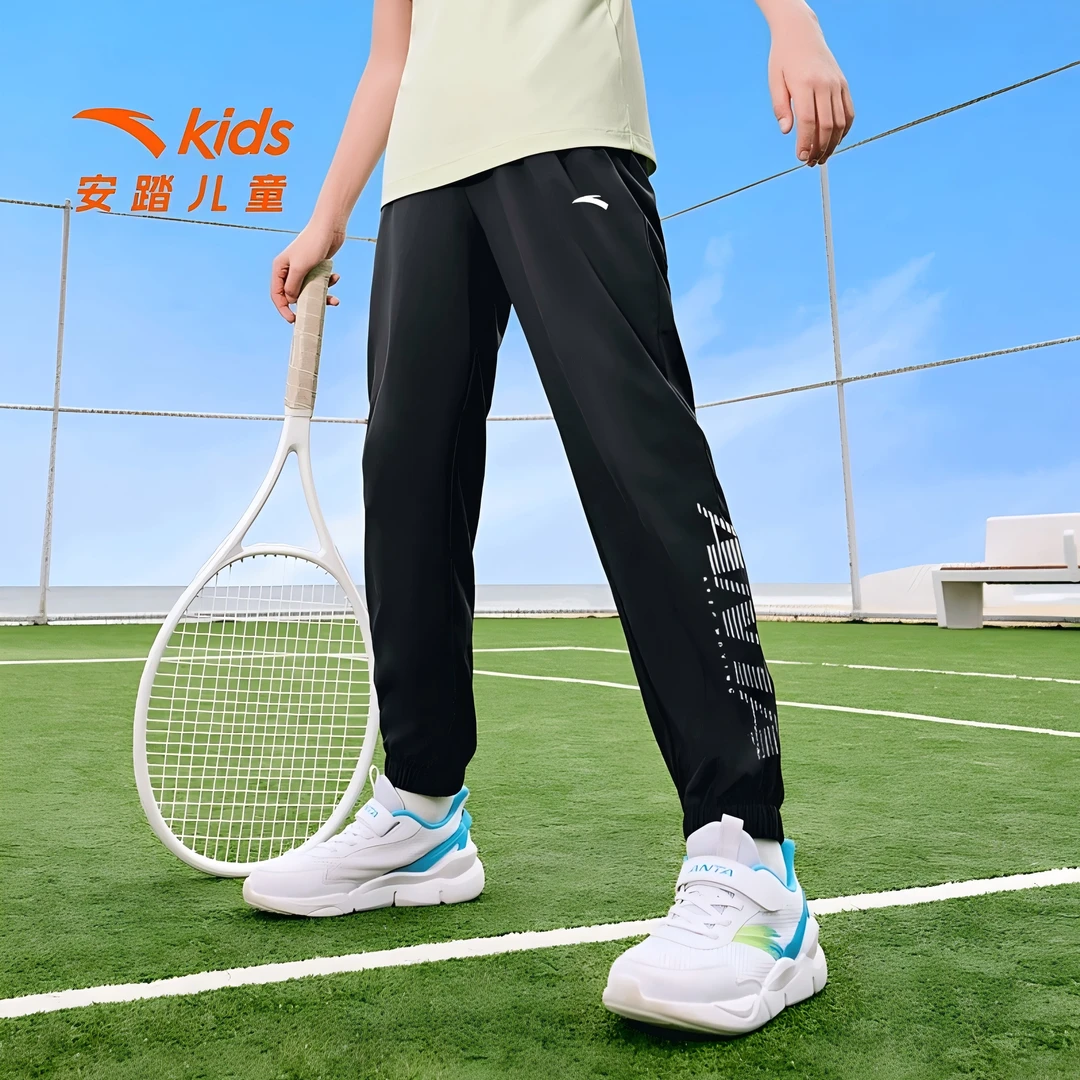 安踏儿童运动速干长裤男中大童夏季冰丝透气裤子防蚊休闲凉感卫裤