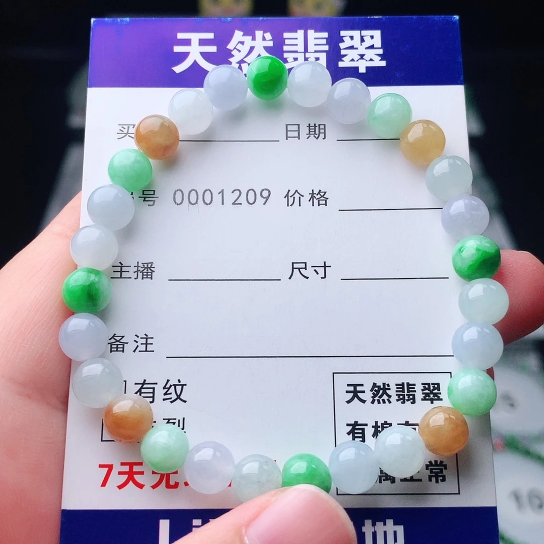翡翠未镶嵌手链翡翠