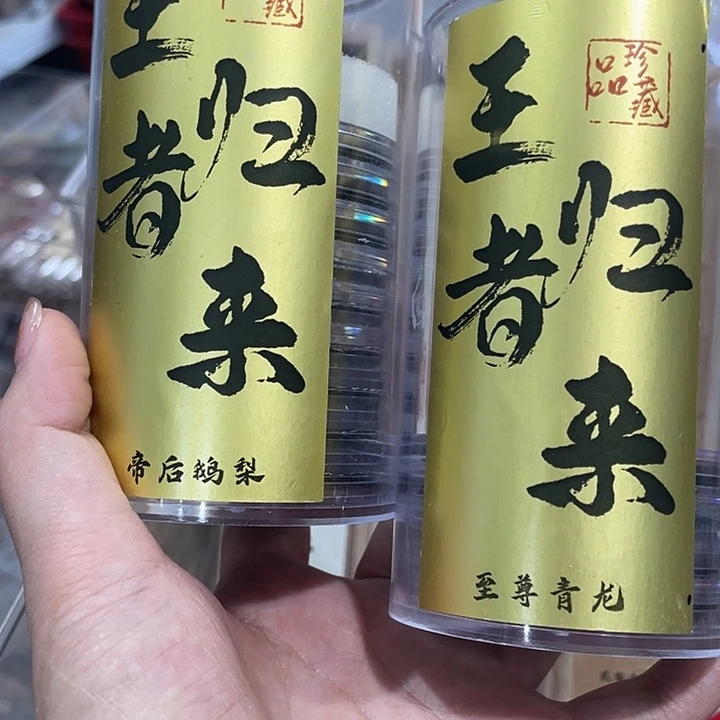 线香芳华高阶闪购链接