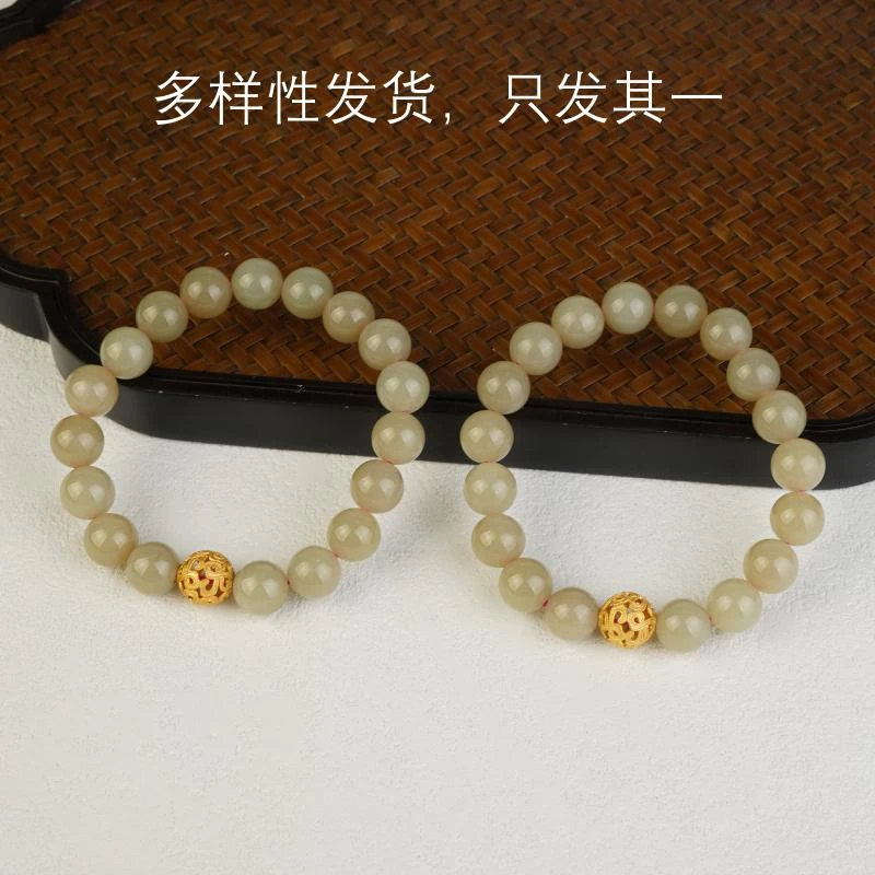 【香掌柜】和田玉藕粉单圈手串（多样性发货，发一件）