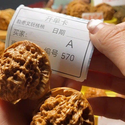 守***护文玩核桃把件自产自销……