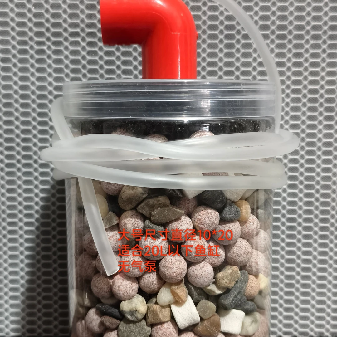 水妖精带滤材可打氧培菌净化小型鱼缸水质