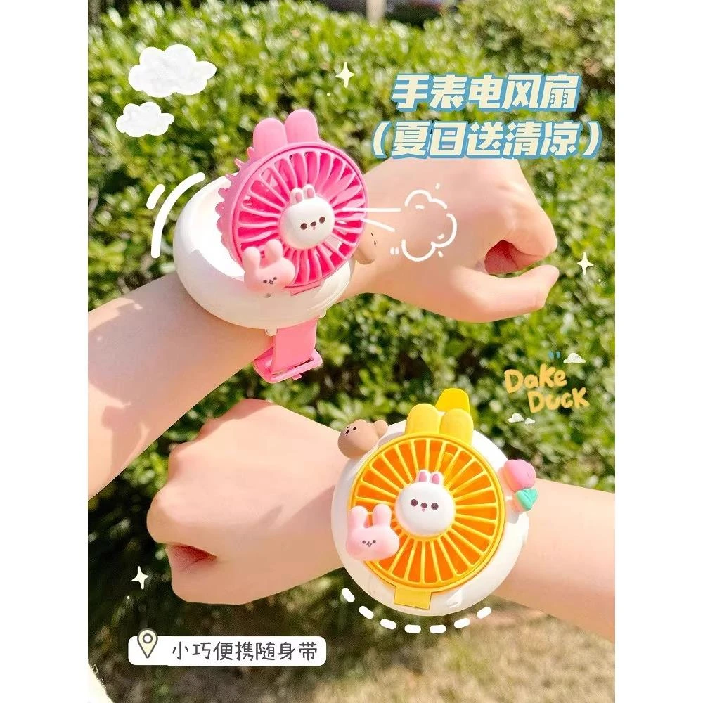 2025新款儿童手表风扇益智玩具男女孩子3-6岁以上7小学生8幼儿园9