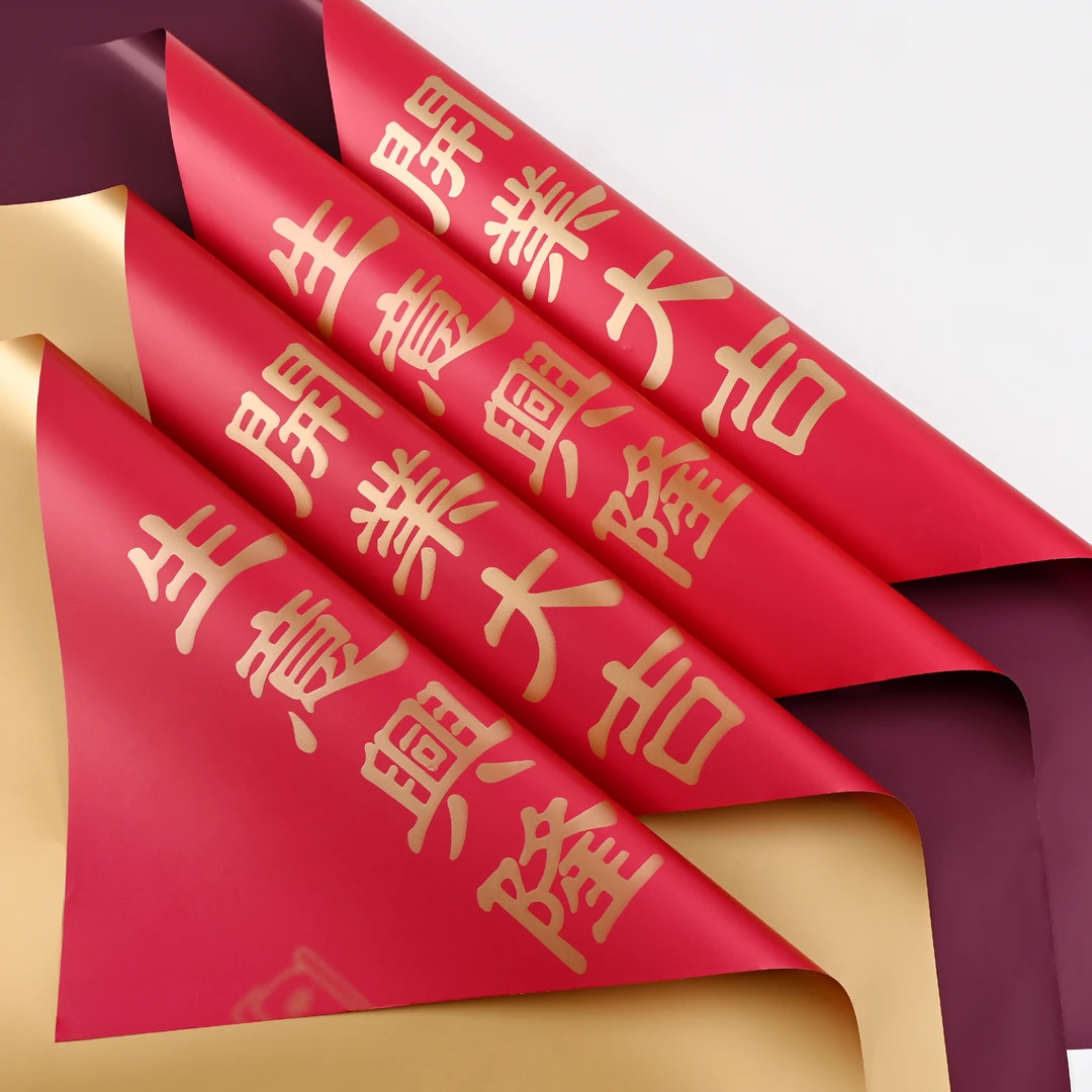 【束漫花艺】开业欧雅纸鎏金纸大号开业花篮包装花店用品包装纸资材