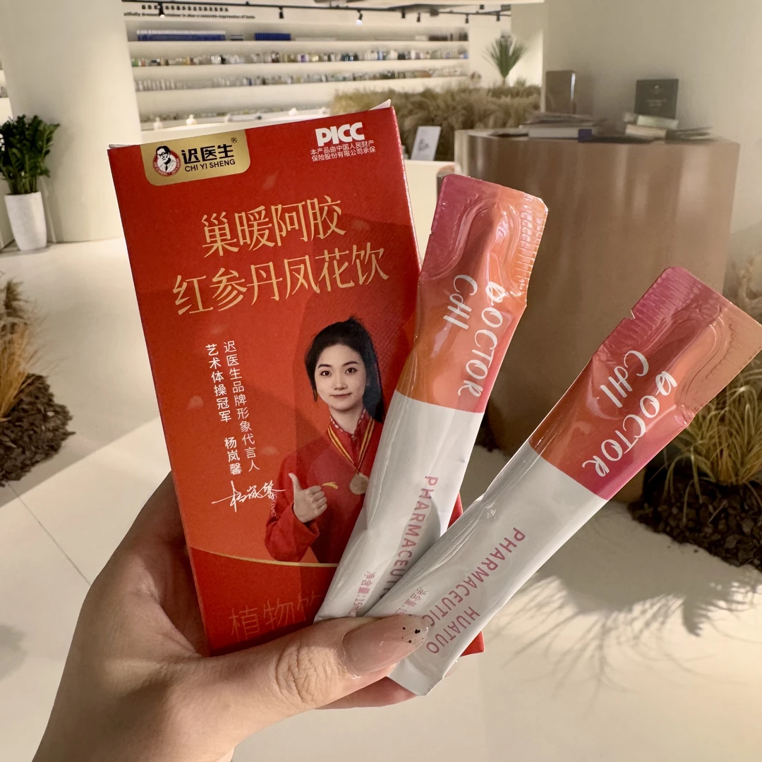 巢暖阿胶丹凤花饮105ml/盒