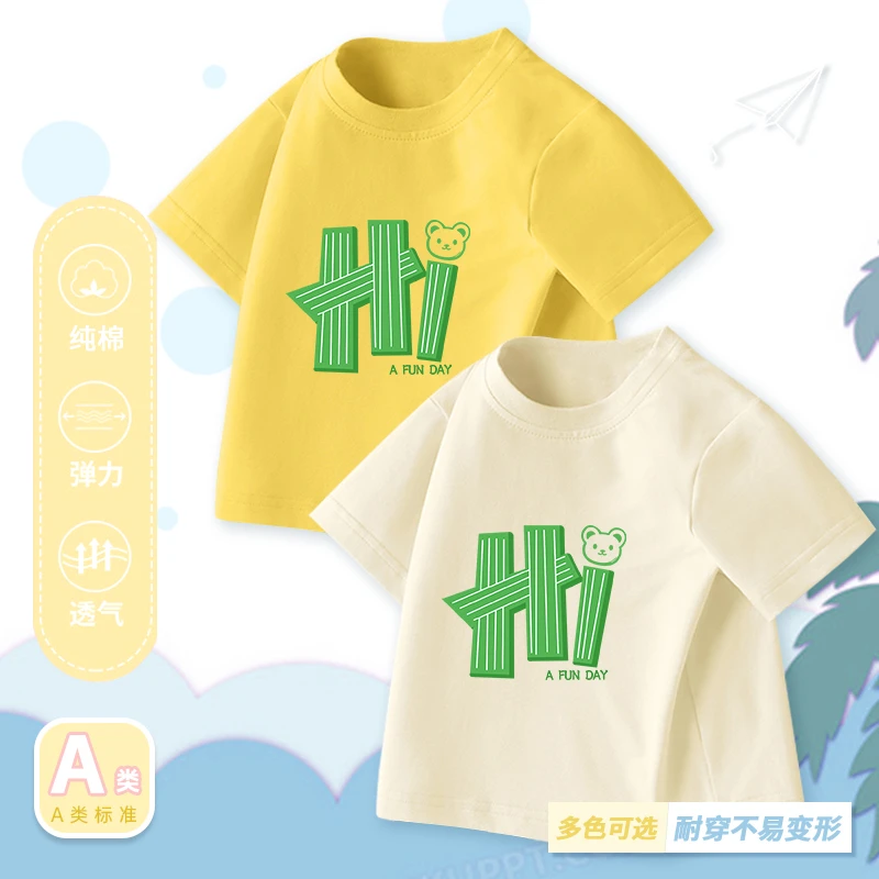08款短袖儿童2025新款纯棉消暑短袖上衣T恤纯棉半袖衫潮