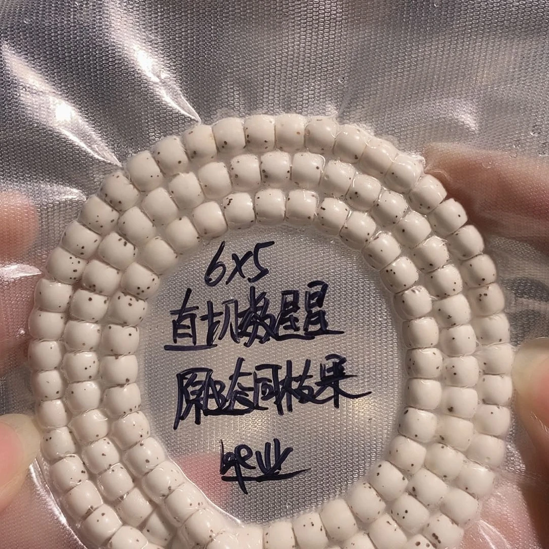 吊坠星月菩提星月