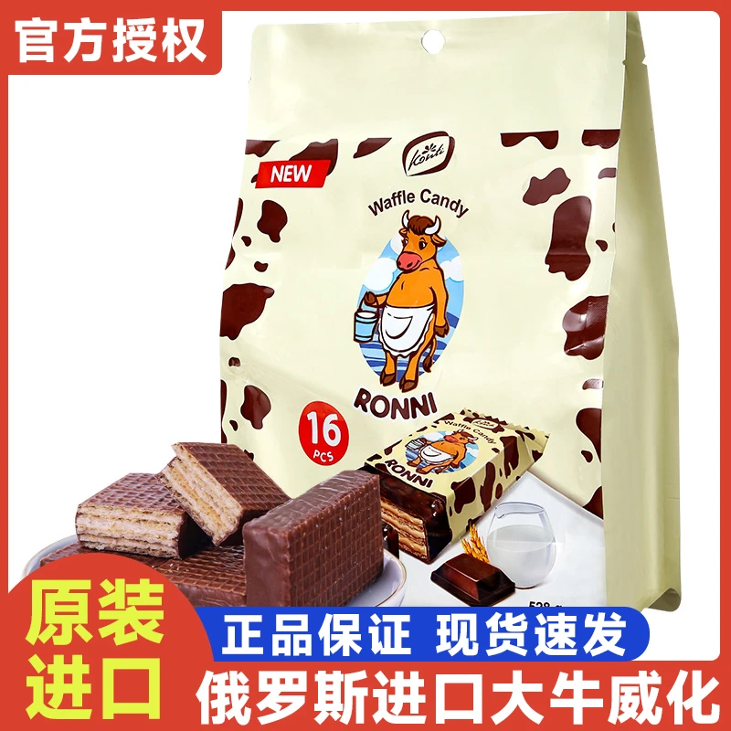 得闲俄罗斯进口康吉大奶牛巧克力夹心网红休闲零食大牛威化饼干