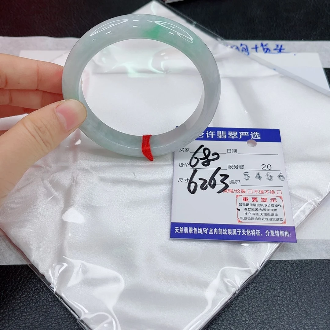 未镶嵌手镯翡翠啊啊啊