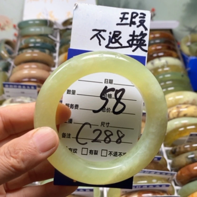 【闪购商品】未镶嵌蛇纹石玉手镯