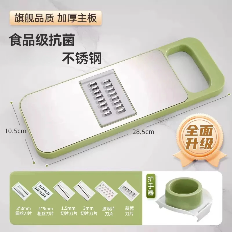 【厨房】切菜器削土豆丝切丝擦丝器家用切片器刨丝器切丝器护手削皮