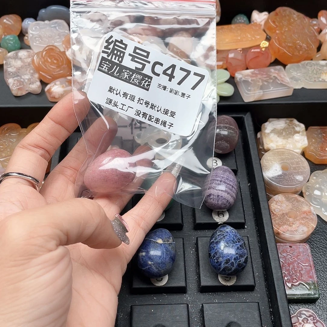 合金颈饰玛瑙/玉髓星***