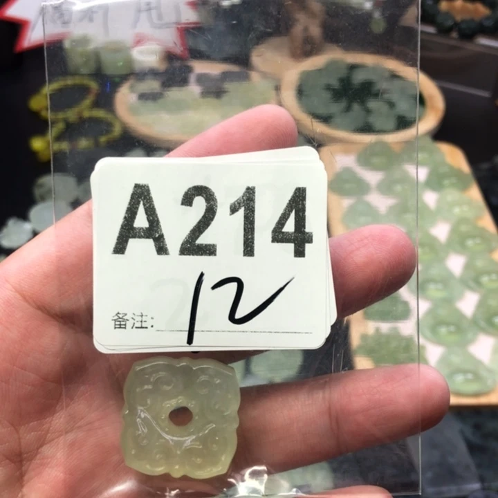 未镶嵌岫玉吊坠(赠链)要****心