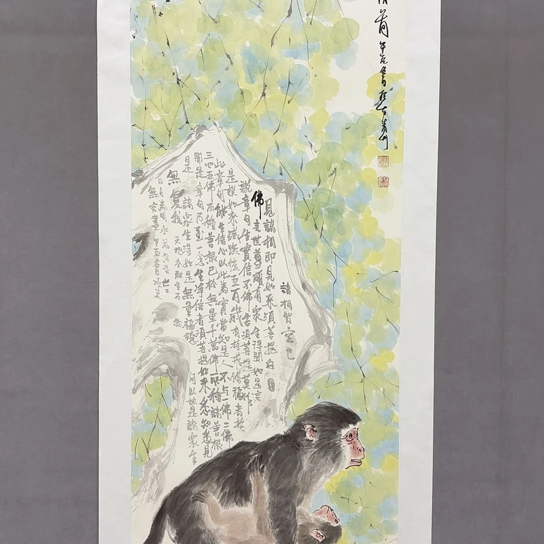 国画亲笔手绘放心去藏