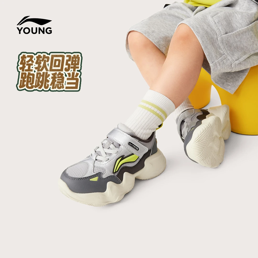 【减震回弹休闲跑鞋】李宁儿童男女小童魔术贴透气休闲鞋YKNV071